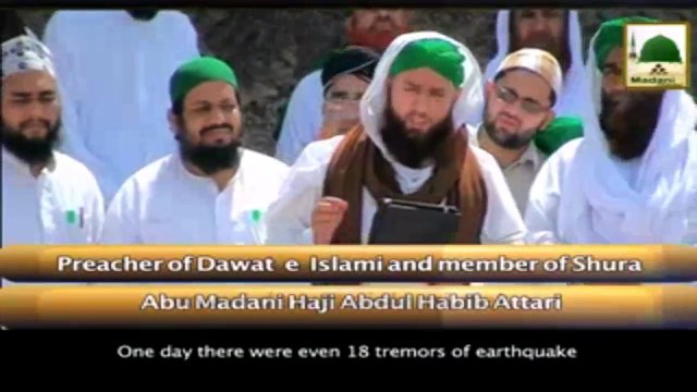 Ziyarat e Muqamat e Muqadasa(Ep-12) - Madina Shareef Kay Qareeb Jalay Hoye Pathar Kay Manazir