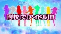 「ラブライブ！サンシャイン!!」TVアニメ2期 PV第3弾