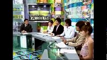 ストライキ突入　大阪近鉄、オリックス球団合併報道2004年9月18日-19日