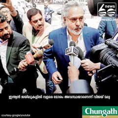 മല്യക്ക് വേണം യൂറോപ്യന്‍ ജയില്‍