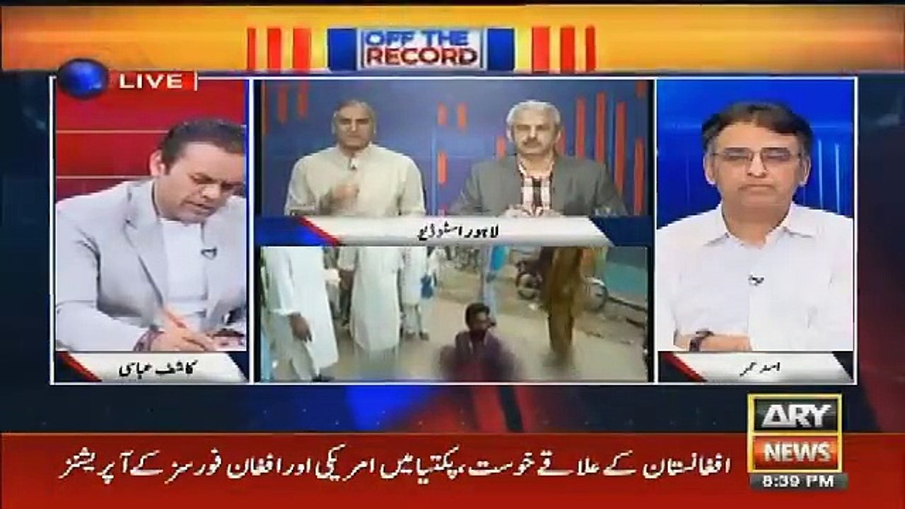 Shahbaz Sharif Ne Saaf Pani K Project Par Kia kaha? plus news