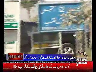 Waqtnews Headlines 11:00 AM 18 October 2017