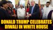 US President Donald Trump celebrates Diwali in the White House, Watch | Oneindia News