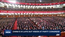 i24NEWS  DESK | China's Xi lays out vision at party congress | Wednesday, October 18th 2017