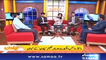 Naya Din |‬ SAMAA TV |‬ 18 Oct 2017