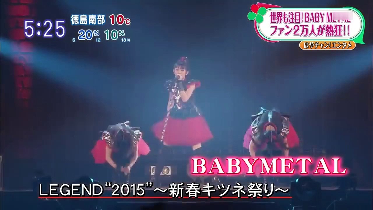 20150110 TV News BABYMETAL LEGEND“2015”～新春キツネ祭り～@SSA Japan-eoIxfYKXyzg