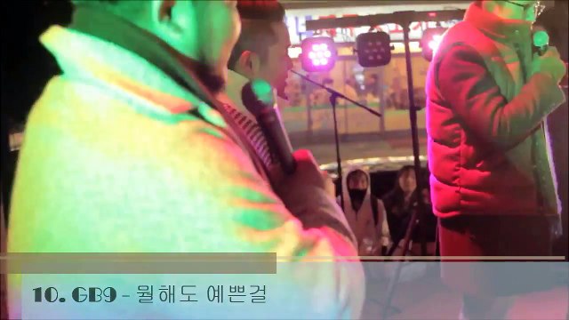 KPOP Top10 [New Releases] May 2014, WEEK1-9JHGaeyJ9Rk