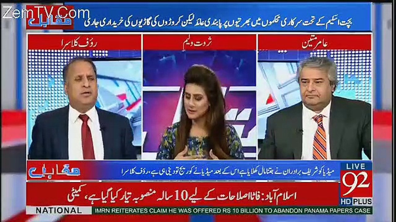 Rauf Klasra