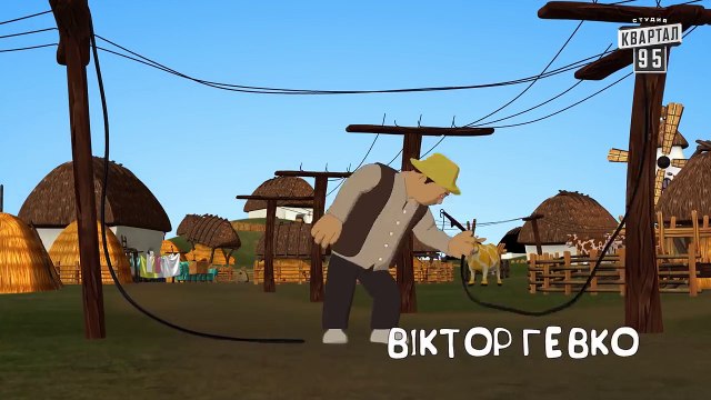 Однажды под Полтавой - Одного разу під Полтавою. Лесное чудище - 4 сезон, 55 серия - Сериал 2017