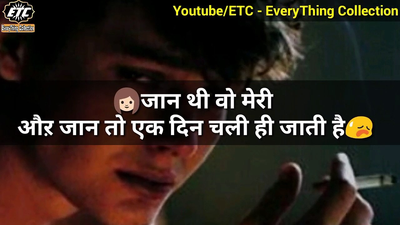 Very Sad Whatsapp Status Video For Heart Broken Lover Video