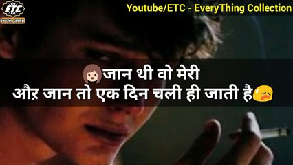 Very Sad Whatsapp Status video for heart broken lover