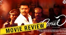 Mersal review | Atlee | Vijay | AR Rahman