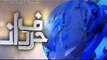‫اوریا مقبول جان نواز شریف کے خلاف کیوں ہے ؟ سنیے... - Orya Maqbool Jan Fans‬