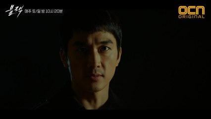 [10분 요약] '충격 반전男' 블랙홀 매력 송승헌!  1,2화 몰아보기! #떡밥풍년 #줍줍 #못본사람_꼭보고 #본사람_다시보고