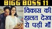 Bigg Boss 11: Vikas Gupta MOTHER Sharda Gupta REACTS on his condition | FilmiBeat