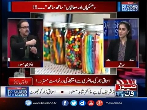 Live with Dr.Shahid Masood | 16-October-2017 | Ishaq Dar | Badmashiya | Shahid Khaqan Abbasi |