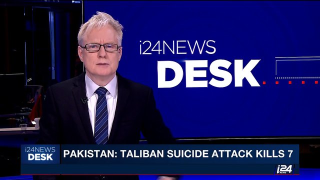 i24NEWS DESK | Pakistan: Taliban suicide attack kills 7 | Wednesday, October 18th 2017