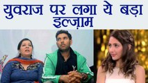 Bigg Boss ex Contestant Akansha Sharma files FIR against Yuvraj Singh | FilmiBeat