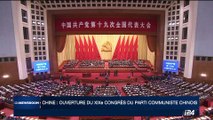Ouverture du 19e Congrès du Parti communiste chinois
