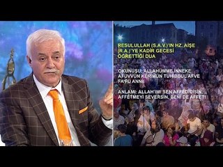 Prof. Dr. Nihat Hatipoğlu'ndan Kadir Gecesi Duası... - atv