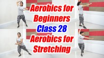 Aerobics Dance for beginners - Class 28 | Aerobics Exercise for stretching | Boldsky