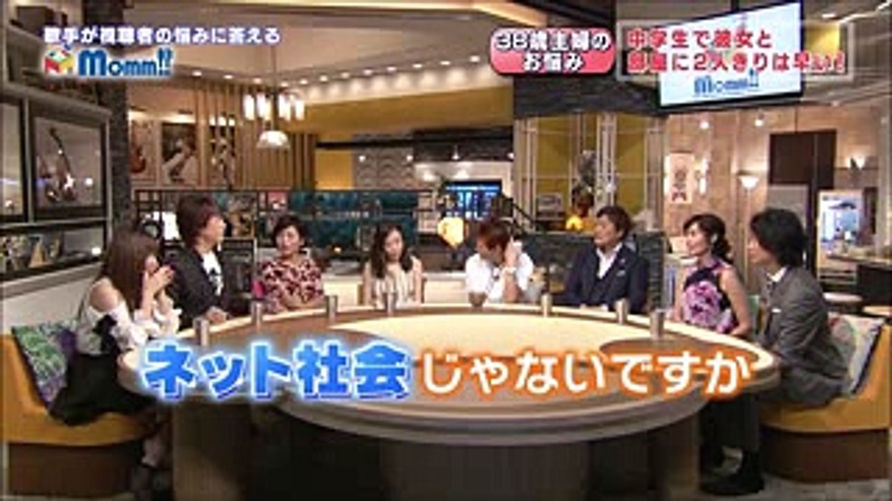 檀正宗、エロ本を買いに行く【仮面ライダーエグゼイド】