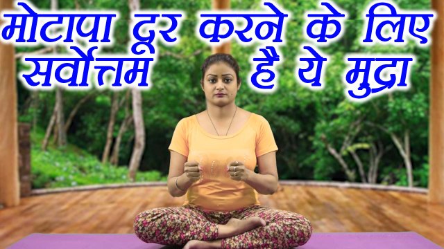 Yoga for Shoulder pain | Urja Chal Mudra | उर्जा चल मुद्रा | Boldsky