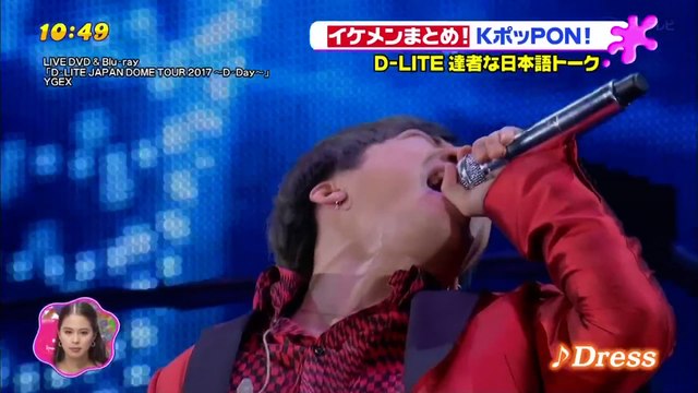 20171018 ぽん D-LITE