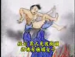 TỘI TÀ DÂM SI MÊ DÂM DỤC