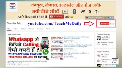 What is BHIM APP and How to Use BHIM app ? in Hindi (2017) - FULL VIDEO