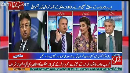 JGVL Nay Loota Hai Pakistan Kay LPG Consumer Ko -Rauf Klasra