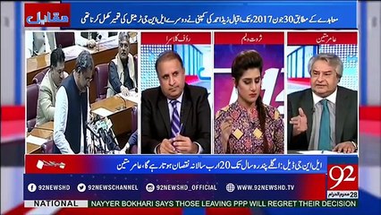 Rauf Klasra reaction over Dual Nationality  of Government officers - 18 October 2017 - 92NewsHDPlus