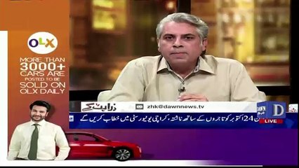 Zara Hut Kay - 18th October 2017