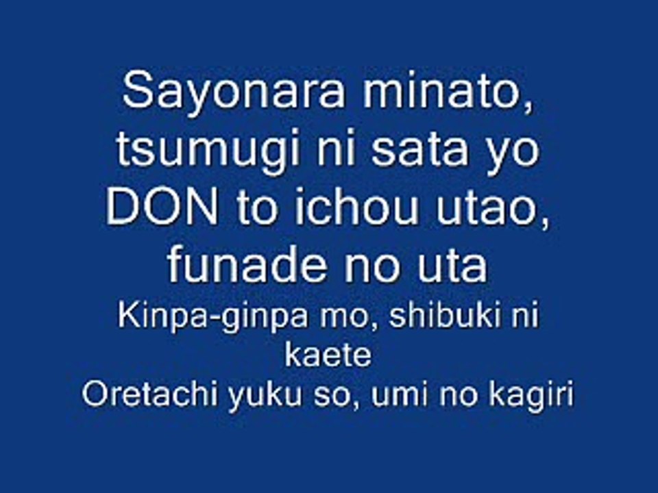 Binks no sake-one piece(FULL with lyrics)