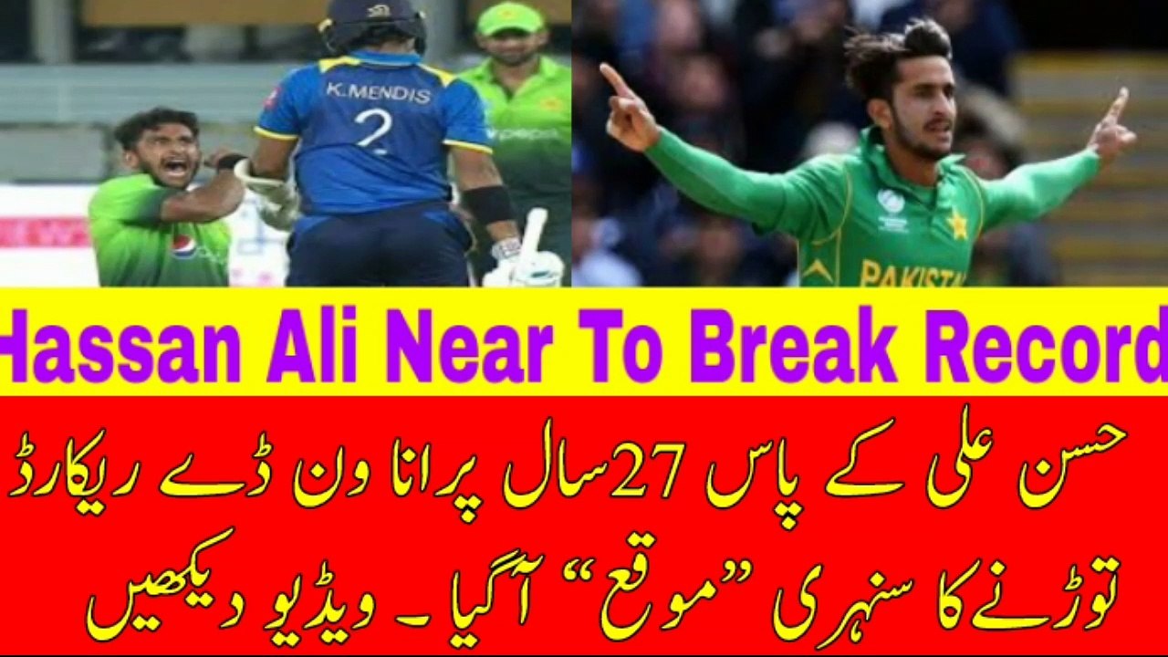 Hassan Very Close To Break A Record || Pakistan Vs Sri Lanka Match