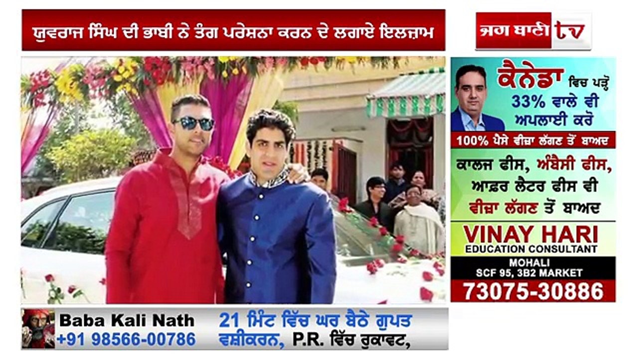 yuvraj akaknsha