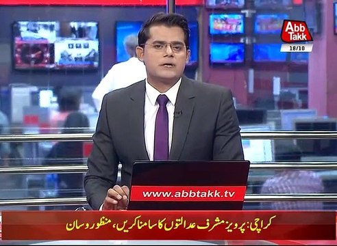 News Headlines - 18th October 2017 - 2pm. NAB References hearing against Ishaq Dar.