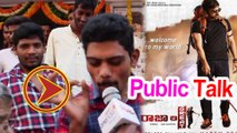 Raja The Great Movie Public Response - Public Review