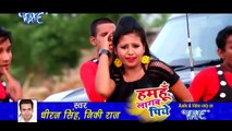 चढ़ल जवानी खोजे बिरपन - Super Hot Song - Hamahu Lagab Piye - Dhiraj Singh - Bhojpuri Hot Songs