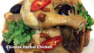 CHINESE HERBAL CHICKEN