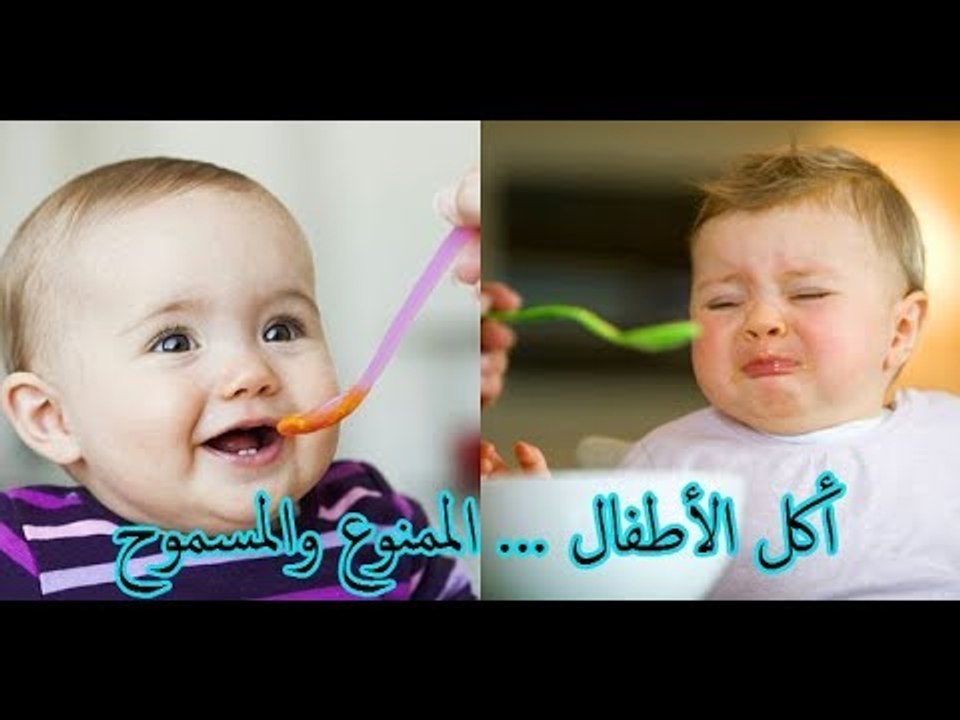 السن المناسب لـ أكل الأطفال بجانب الرضاعة ... #حكاية_ كل_ بيت