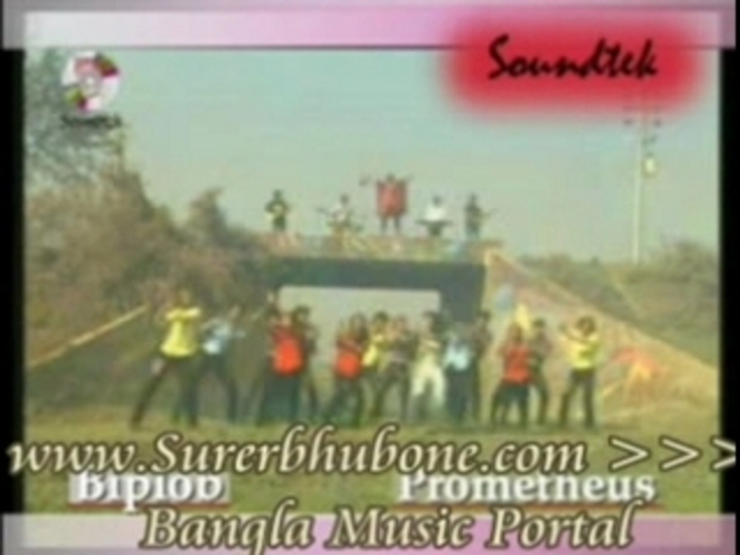 Bangla Music Song/Video: Bidhata