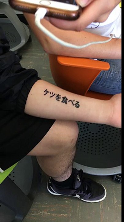 Quando tatuas algo em chinês mas não fazes a mí...