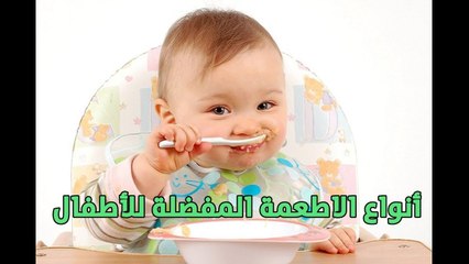 أنواع الاطعمة المفضلة للأطفال (خطورة البسكويت بالشاي ) ... #حكاية_ كل_ بيت