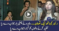Mahira Khan's First Response on Her Leak Pictures With Ranbir Kapoor