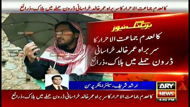 Jamaat-ul-Ahrar leader Khalid Khorasani died in drone attack Sources