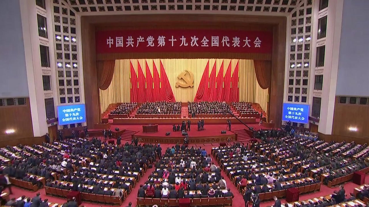 中 19차 당대회 개막...시진핑 "평안하고 풍족한 사회 실현" 강조 / YTN