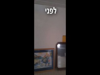 עמותת מקום קטן בלב