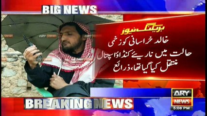 Jamaatul Ahrar announce new head after death of Umar Khalid Khorasani