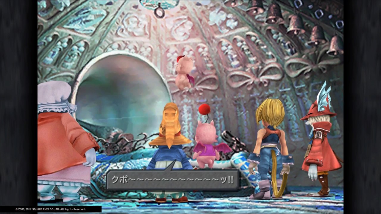 ＃14 PS4　FF9　ギザマルークの洞窟